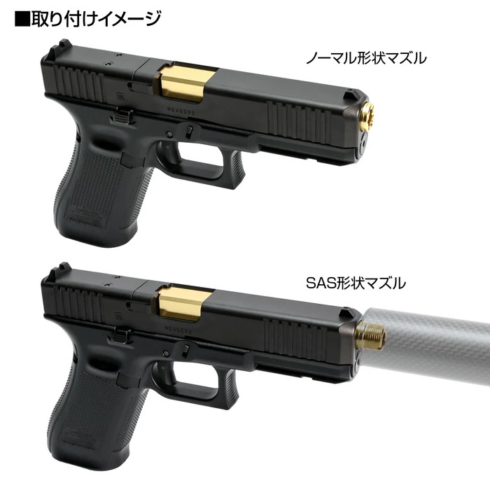 ライラクス 東京マルイ グロック17 Gen5 MOS ノンリコイル2WAY ライラクス 東京マルイ グロック17 Gen5 MOS ノンリコイル2WAY