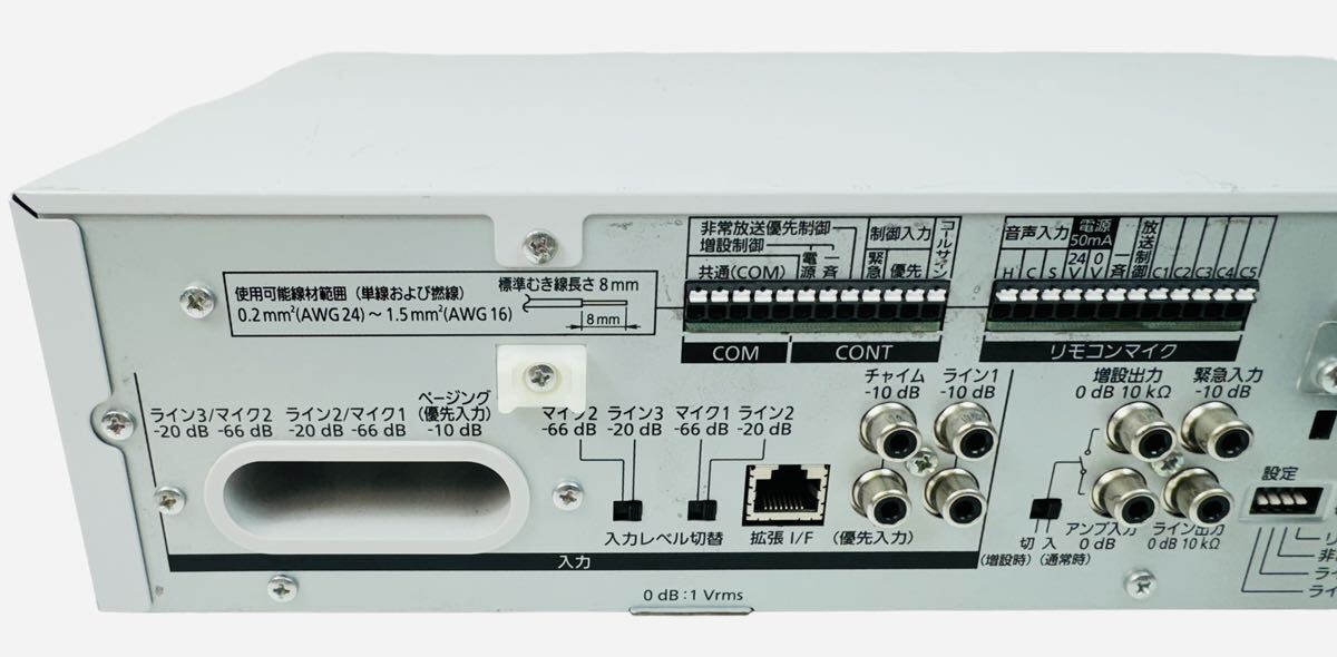 Panasonic パナソニック 卓上型拡声アンプ 120W デジタルアンプ Panasonic パナソニック 卓上型拡声アンプ 120W デジタルアンプ