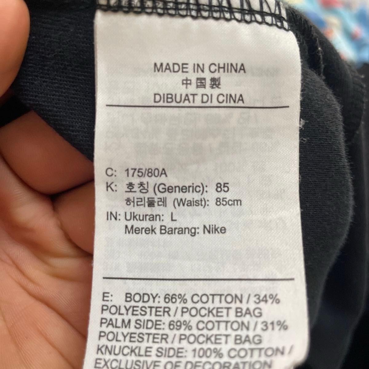 NIKE テックフリース 黒#NIKE|Yahoo!フリマ(旧PayPayフリマ) NIKE テックフリース 黒#NIKE|Yahoo!フリマ(旧PayPayフリマ)