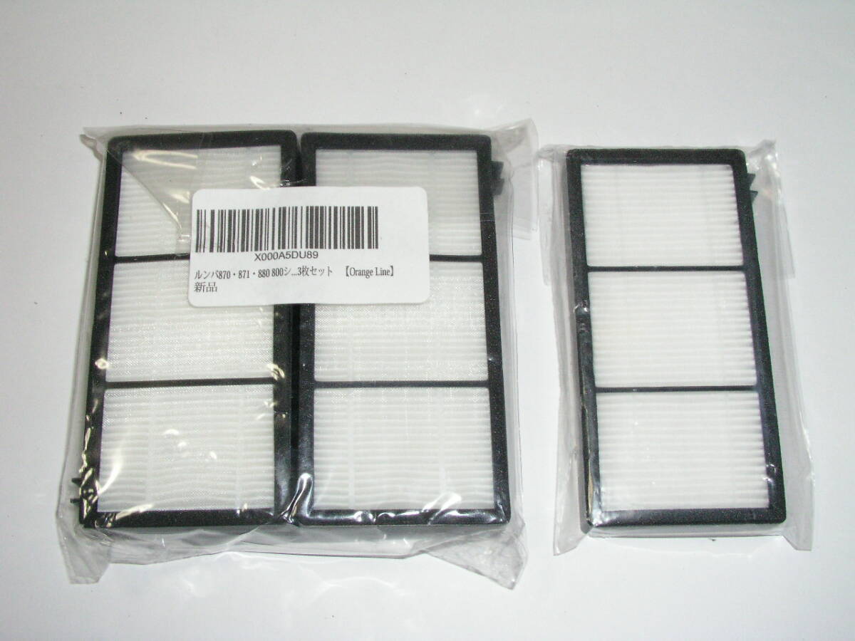 6706** roomba 870 871 880 800 dust cut filter unused goods 4 piece .*