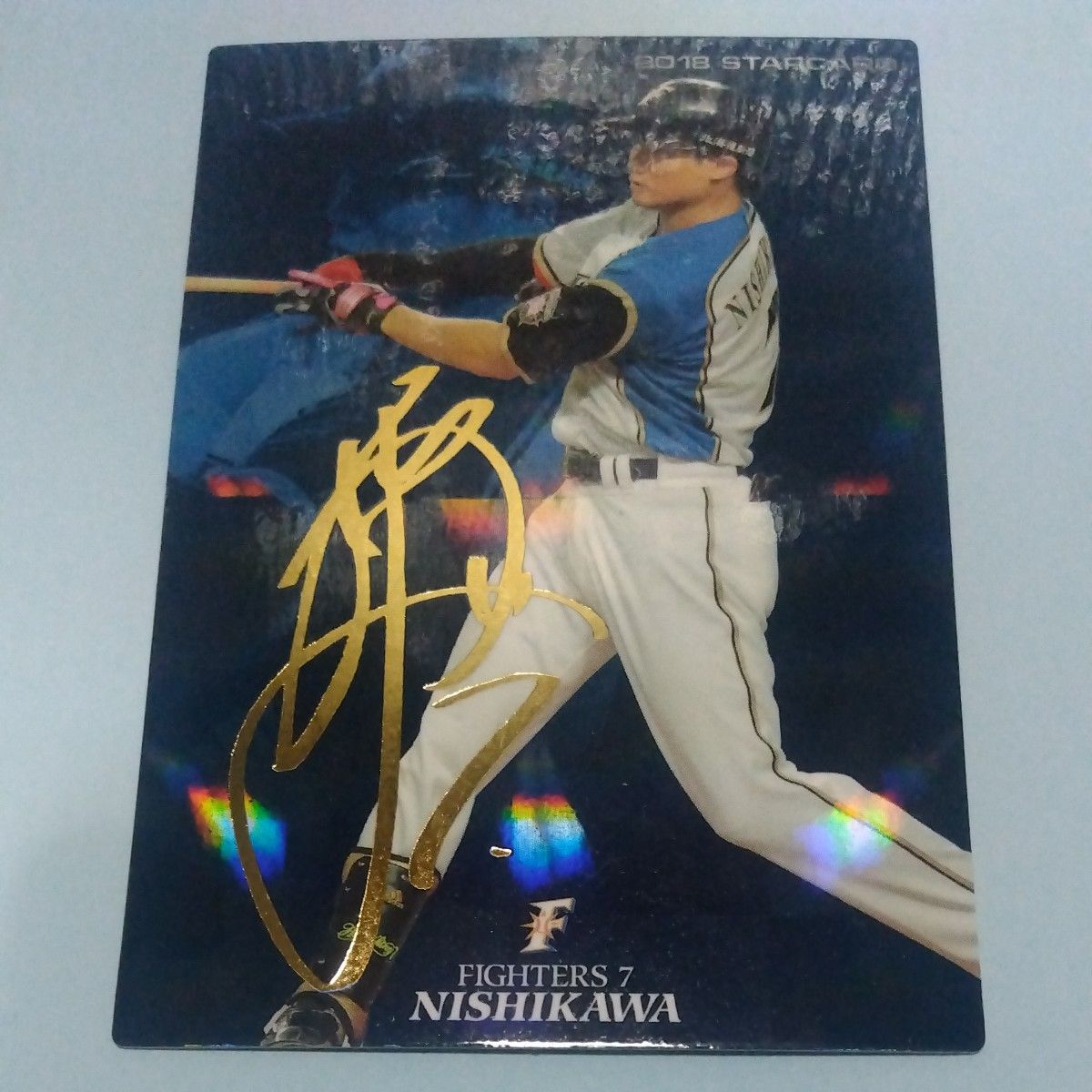 西川遥輝 プロ野球チップス 金箔サイン入りカード サインカード 西川遥輝 プロ野球チップス 金箔サイン入りカード サインカード