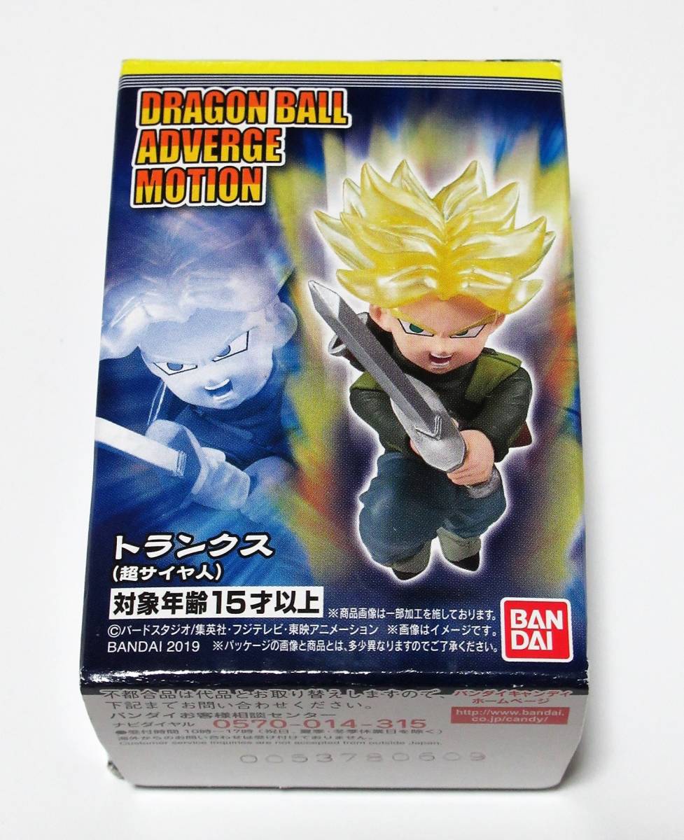 新品 食玩 ドラゴンボール アドバージ モーション1 トランクス 超サイヤ人 Product Details Yahoo Auctions Japan Proxy Bidding And Shopping Service From Japan 新品 食玩 ドラゴンボール アドバージ モーション1 トランクス 超サイヤ人 Product Details Yahoo Auctions Japan Proxy Bidding And Shopping Service From Japan