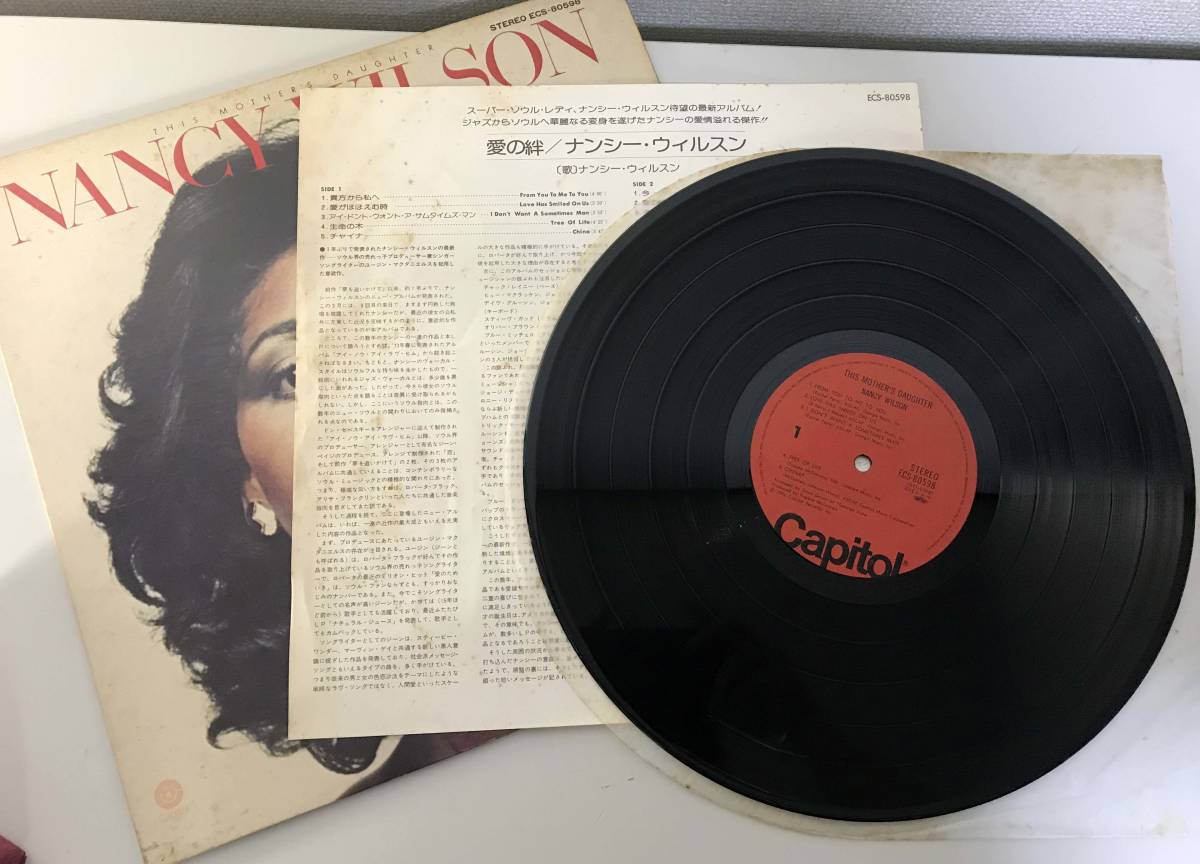 国内盤 ★ Nancy Wilson This Mother's Daughter ECS80598 CAPITOL LP レコード ナンシー・ウィルスン 愛の絆 ソウル 日本盤 ステレオ　_画像3