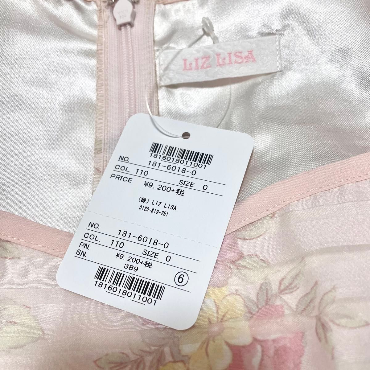 LIZLISA 花柄 ワンピース レース ピンク 姫ギャル ロリータ タグ LIZLISA 花柄 ワンピース レース ピンク 姫ギャル ロリータ タグ