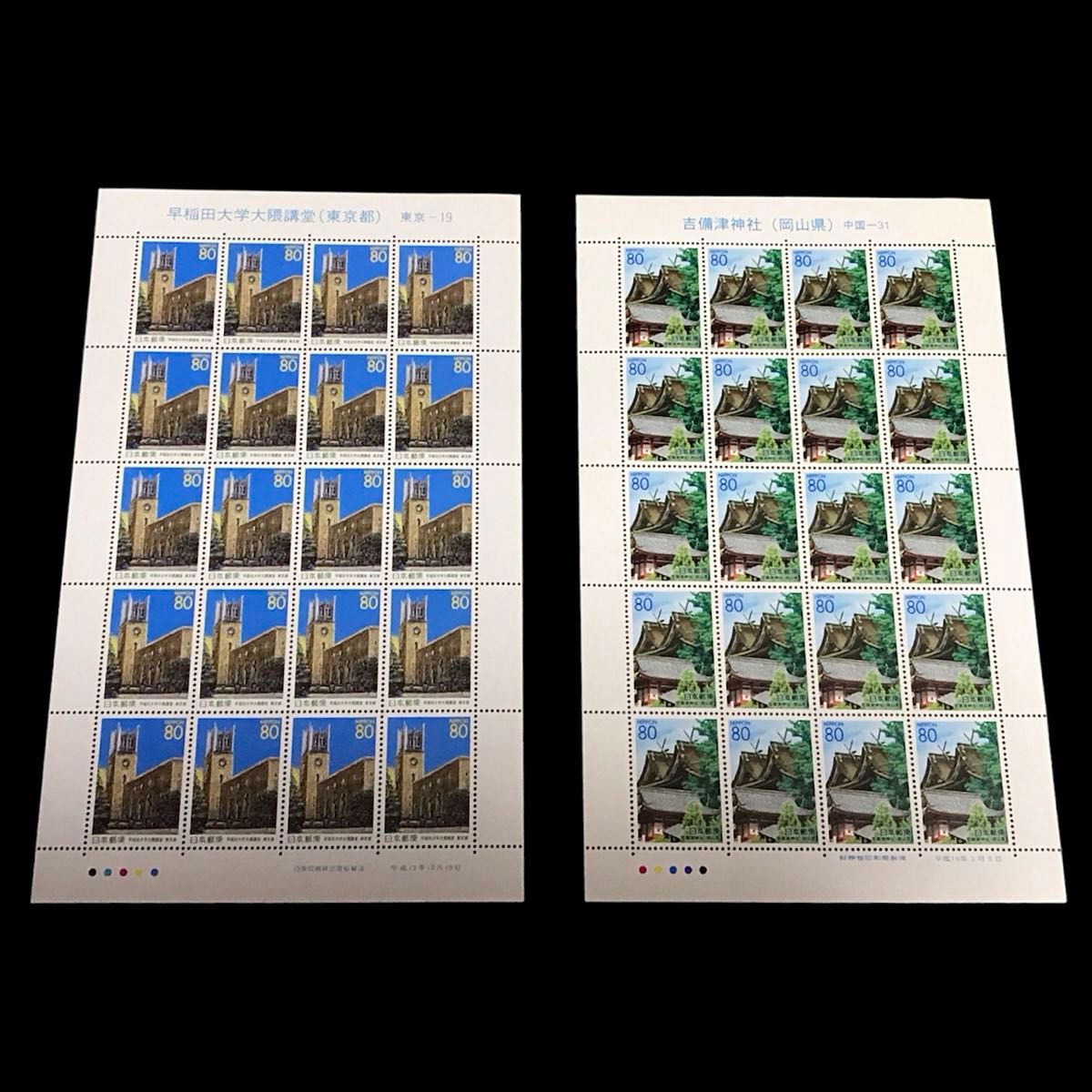 記念切手いろいろ 80円切手 × 28シート 32000円分|Yahoo!フリマ 記念切手いろいろ 80円切手 × 28シート 32000円分|Yahoo!フリマ