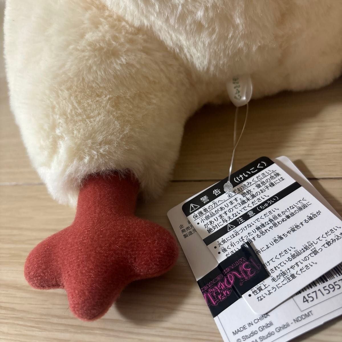 ジブリパーク ヒン ぬいぐるみ 特大 新品 Mサイズ スタジオ ジブリパーク ヒン ぬいぐるみ 特大 新品 Mサイズ スタジオ