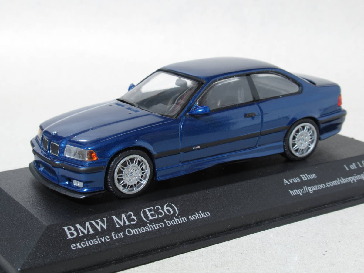 BMW M3 E36 голубой поверхность белый детали .. специальный заказ 
