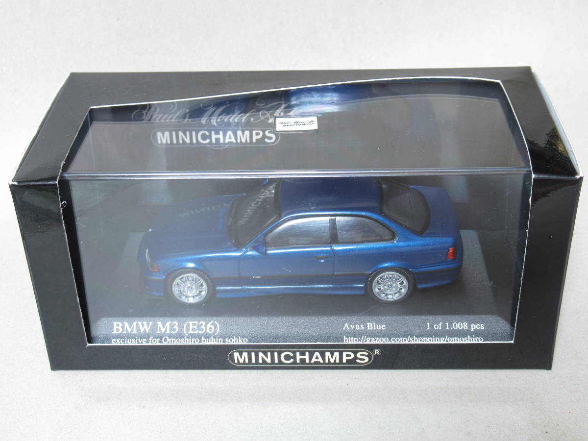 BMW M3 E36 голубой поверхность белый детали .. специальный заказ 