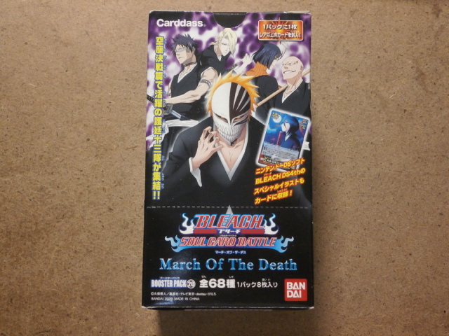 6パックBLEACH ソウルカードバトル 20弾 マーチ・オブ・ザ・デス BLEACH ## 「March Of The Death」ブースターパック20・ソウル