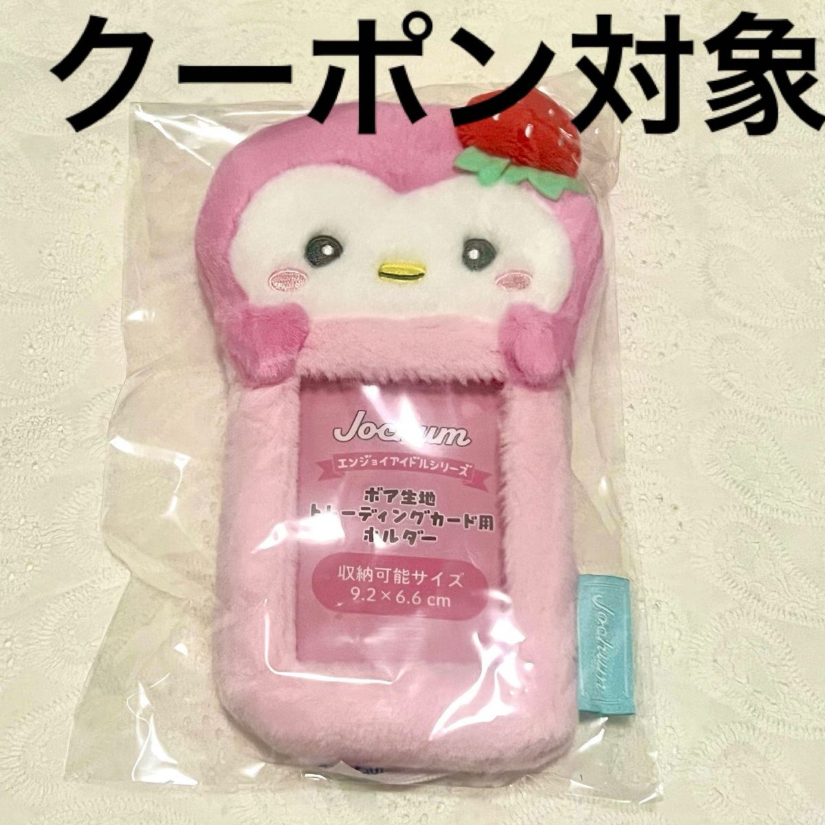 JOCHUM ぽぽ トレカホルダー トレカケース|Yahoo!フリマ(旧 JOCHUM ぽぽ トレカホルダー トレカケース|Yahoo!フリマ(旧