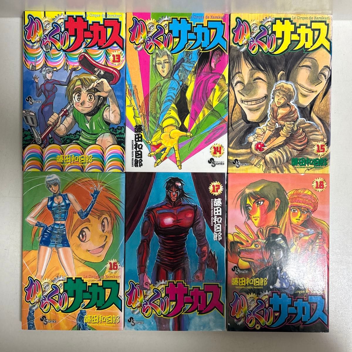 からくりサーカス 1〜43巻 全巻セット まとめ売り 漫画 マンガ からくりサーカス 1〜43巻 全巻セット まとめ売り 漫画 マンガ