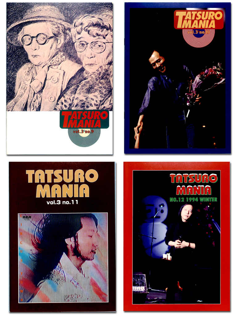 送料無料/冬号付録8cmCD3枚有】山下達郎 会報 『TATSURO MANIA 送料無料/冬号付録8cmCD3枚有】山下達郎 会報 『TATSURO MANIA