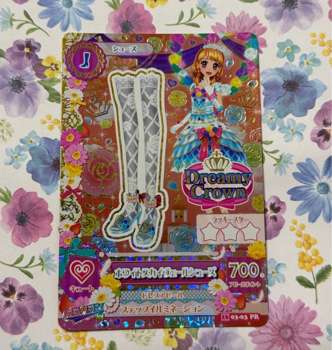 アイカツカード 大空あかり ホワイトスカイヴェールシューズ アイカツカード 大空あかり ホワイトスカイヴェールシューズ