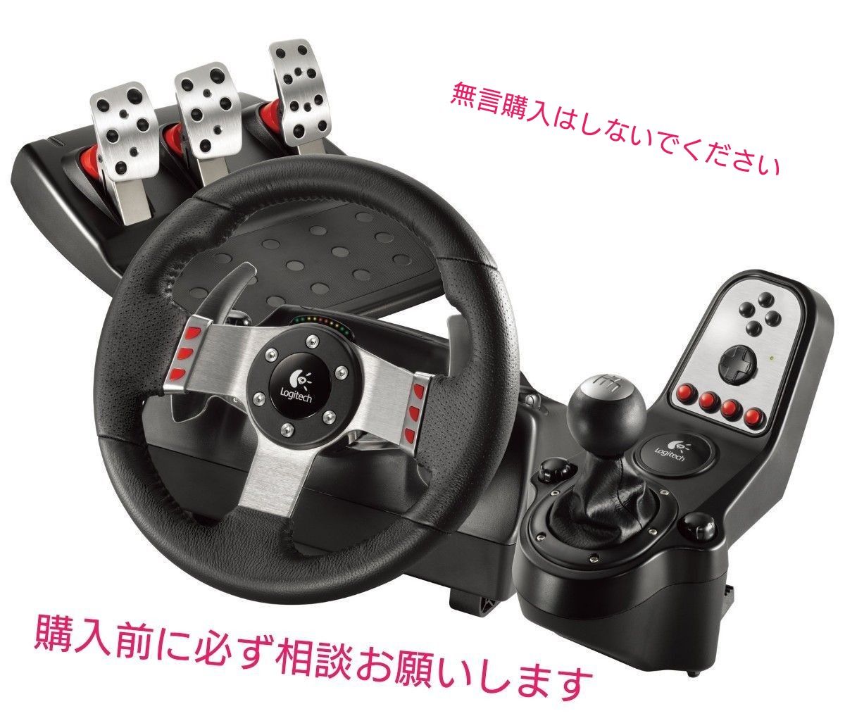 Logicool G27 Racing Wheel LPRC-13500 ハンコン|Yahoo!フリマ Logicool G27 Racing Wheel LPRC-13500 ハンコン|Yahoo!フリマ