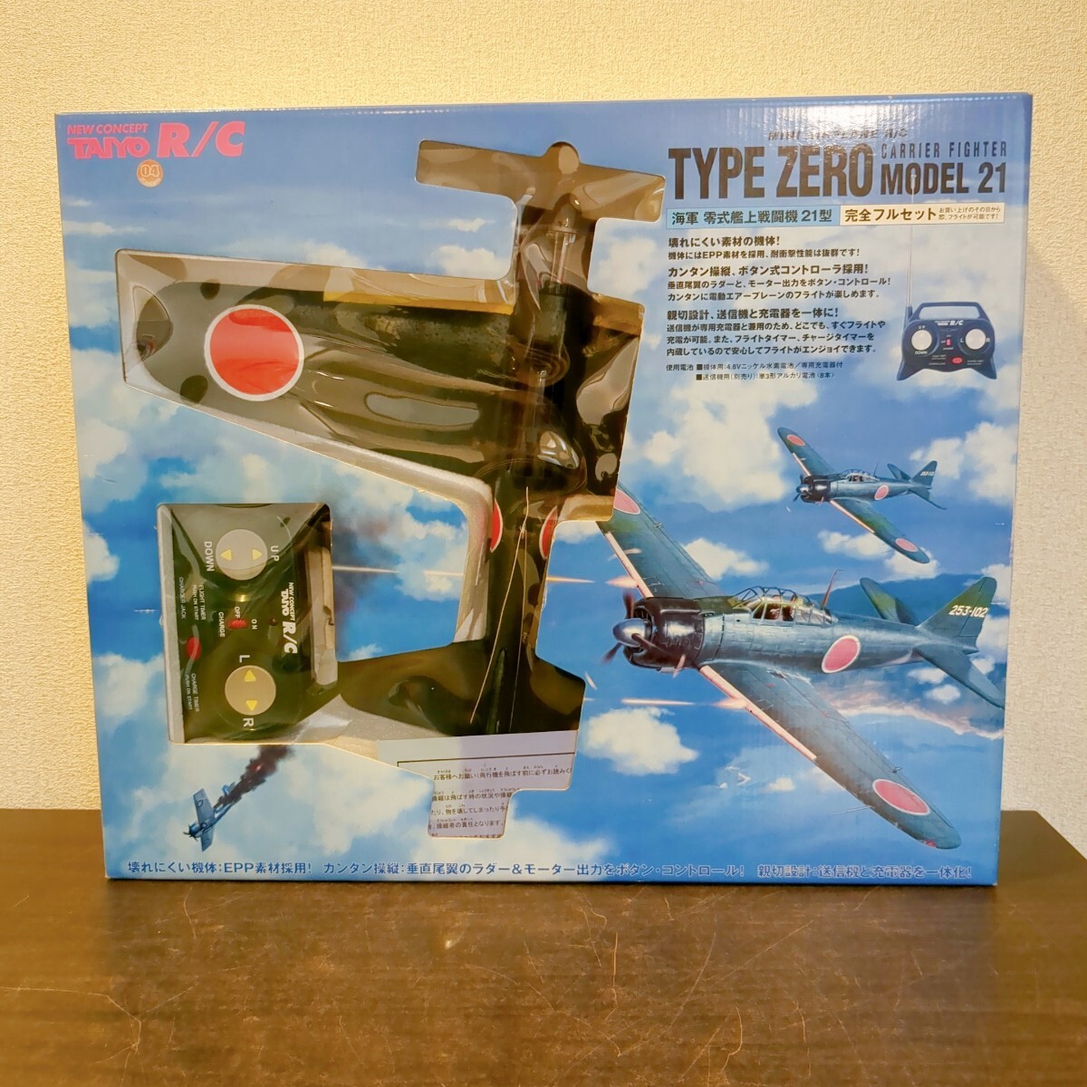 TAIYO 海軍 零式艦上戦闘機21型 零戦 ラジコン完全フルセット TAIYO 海軍 零式艦上戦闘機21型 零戦 ラジコン完全フルセット