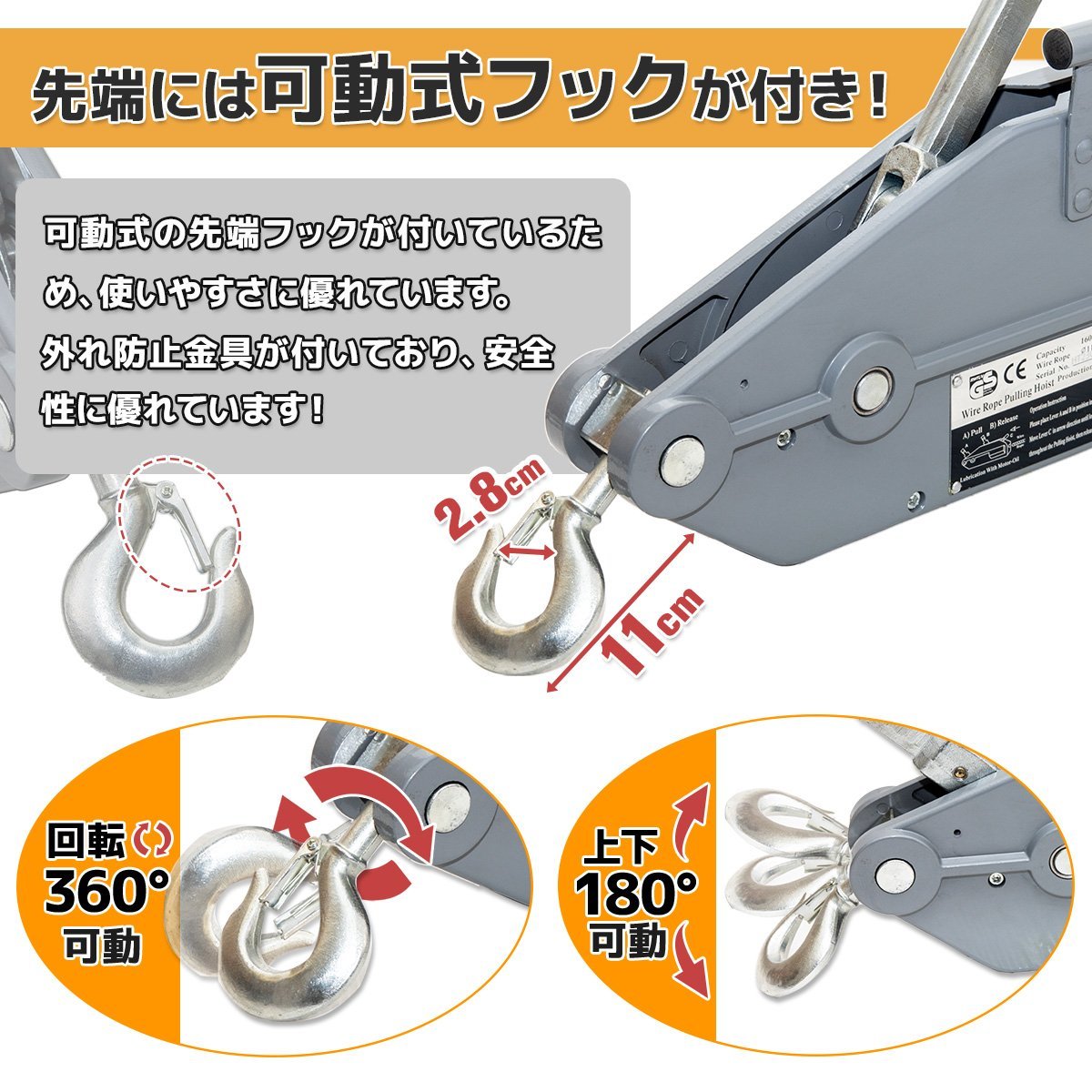 チルホール 1.6t 万能ウインチ ハンドウインチ 1600kg ワイヤー チルホール 1.6t 万能ウインチ ハンドウインチ 1600kg ワイヤー