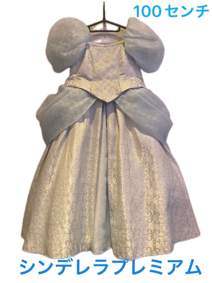 お取置きティアラなし】シンデレラプレミアムドレス ビビディ お取置きティアラなし】シンデレラプレミアムドレス ビビディ