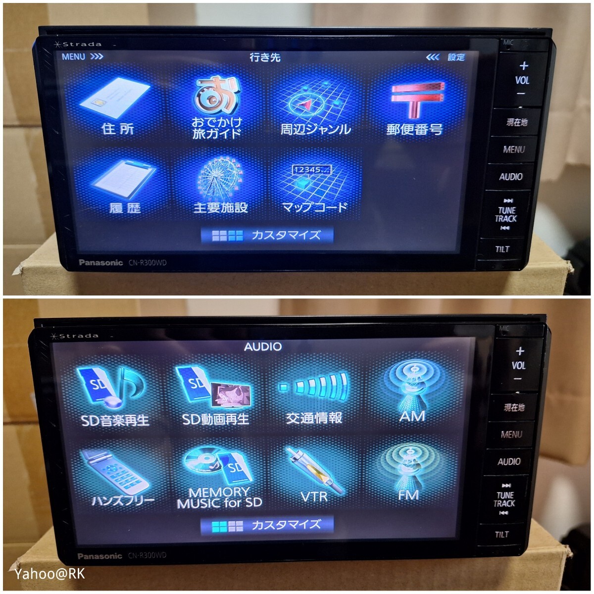 Panasonic ナビ ストラーダ 型式 CN-R300WD DVD再生 テレビ Panasonic ナビ ストラーダ 型式 CN-R300WD DVD再生 テレビ
