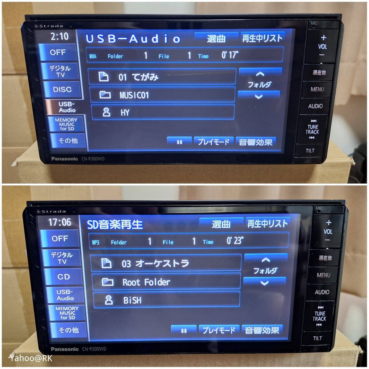 Panasonic ナビ ストラーダ 型式 CN-R300WD DVD再生 テレビ Panasonic ナビ ストラーダ 型式 CN-R300WD DVD再生 テレビ