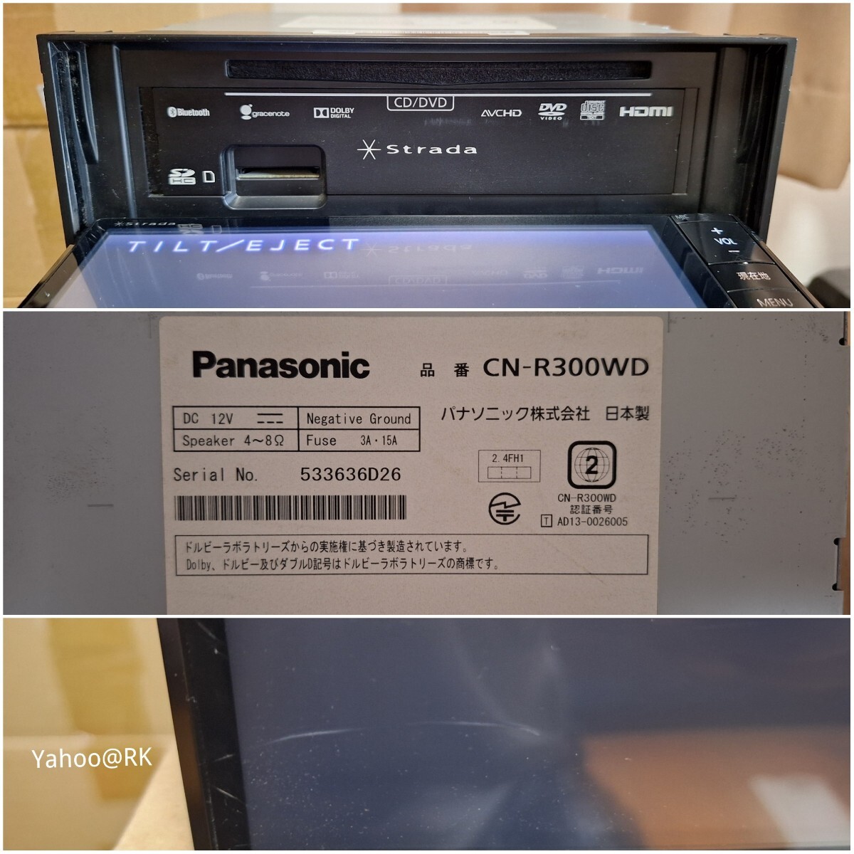 Panasonic ナビ ストラーダ 型式 CN-R300WD DVD再生 テレビ Panasonic ナビ ストラーダ 型式 CN-R300WD DVD再生 テレビ