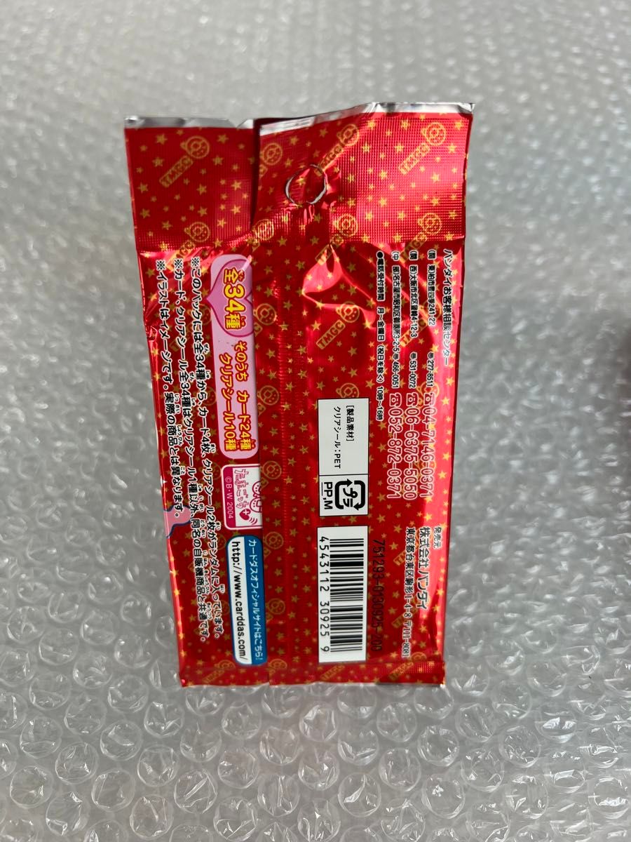 5パック】未開封 カードダス たまごっち でこれーしょんせっと 5パック】未開封 カードダス たまごっち でこれーしょんせっと
