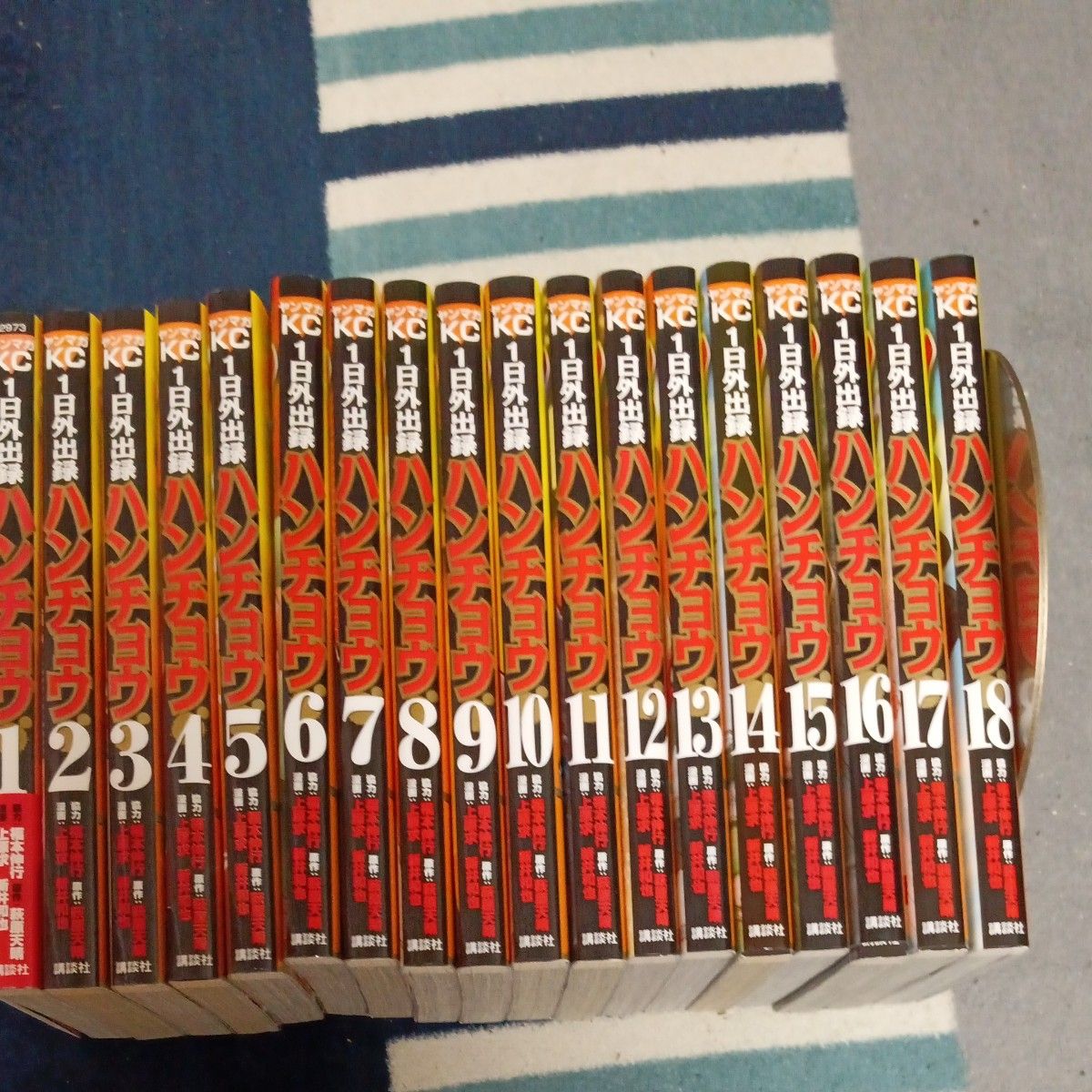ほぼ初版 既刊18巻全巻セット 1日外出録ハンチョウ コミック ほぼ初版 既刊18巻全巻セット 1日外出録ハンチョウ コミック