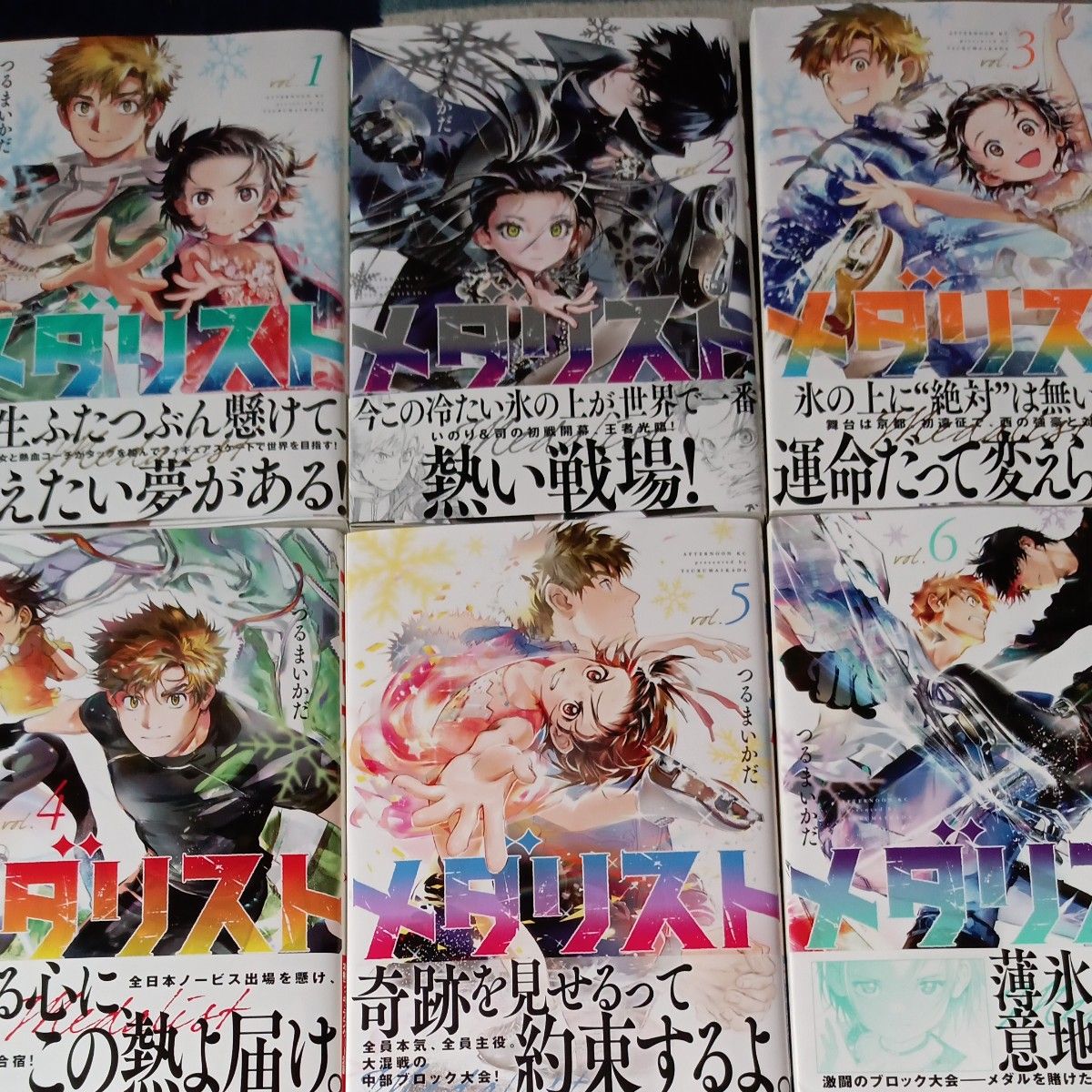 全巻帯付き 美品 既刊10巻全巻セット メダリスト 講談社|Yahoo 全巻帯付き 美品 既刊10巻全巻セット メダリスト 講談社|Yahoo