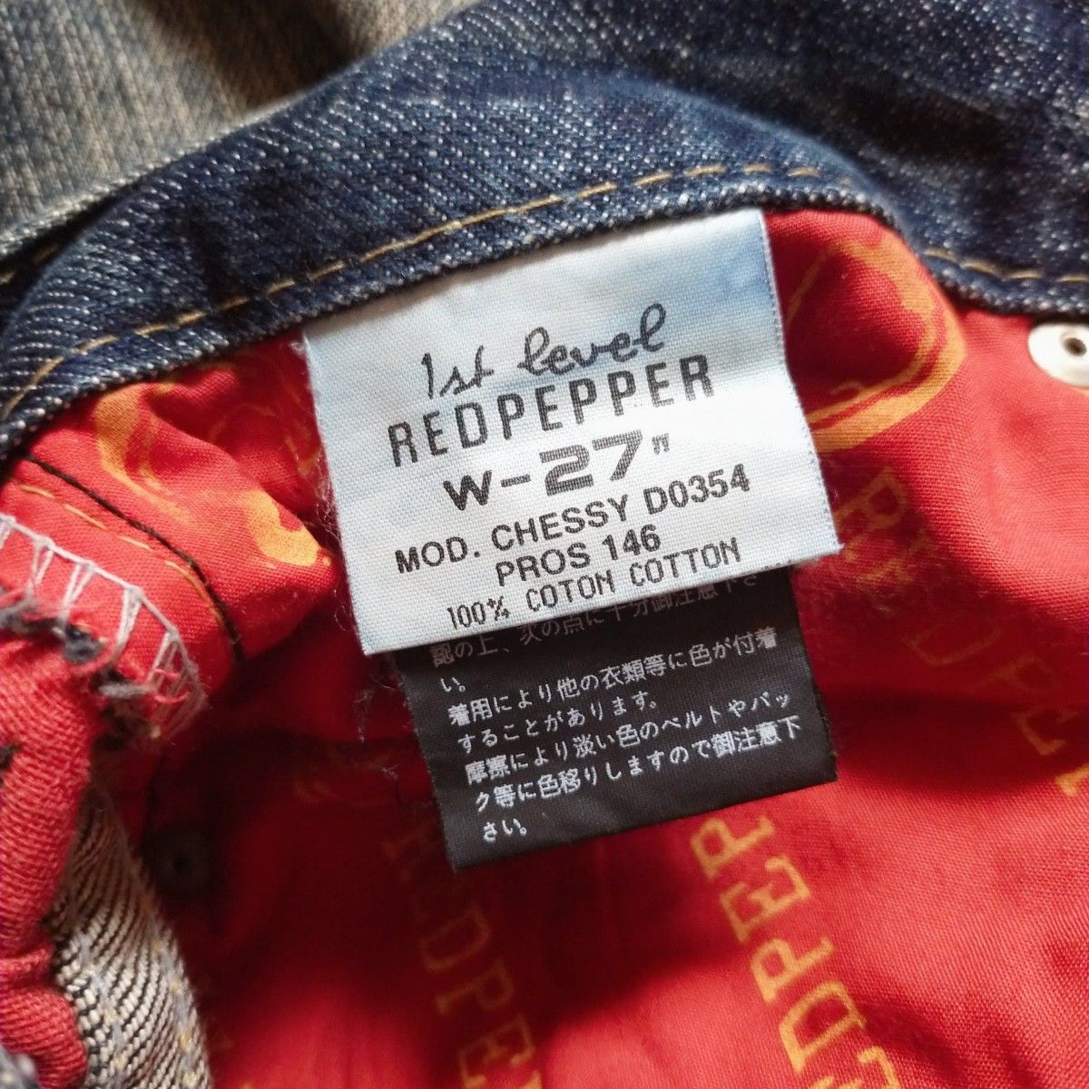 美品】RED PEPPER レッドペッパー デニム ジーンズ 27 美品】RED PEPPER レッドペッパー デニム ジーンズ 27