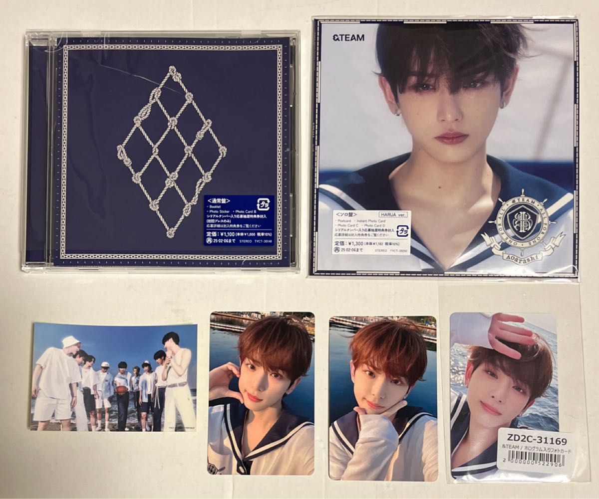 &TEAM 〜HARUA〜ハルア トレカ ユニバ特典 青嵐 ソロ盤・通常盤 &TEAM 〜HARUA〜ハルア トレカ ユニバ特典 青嵐 ソロ盤・通常盤