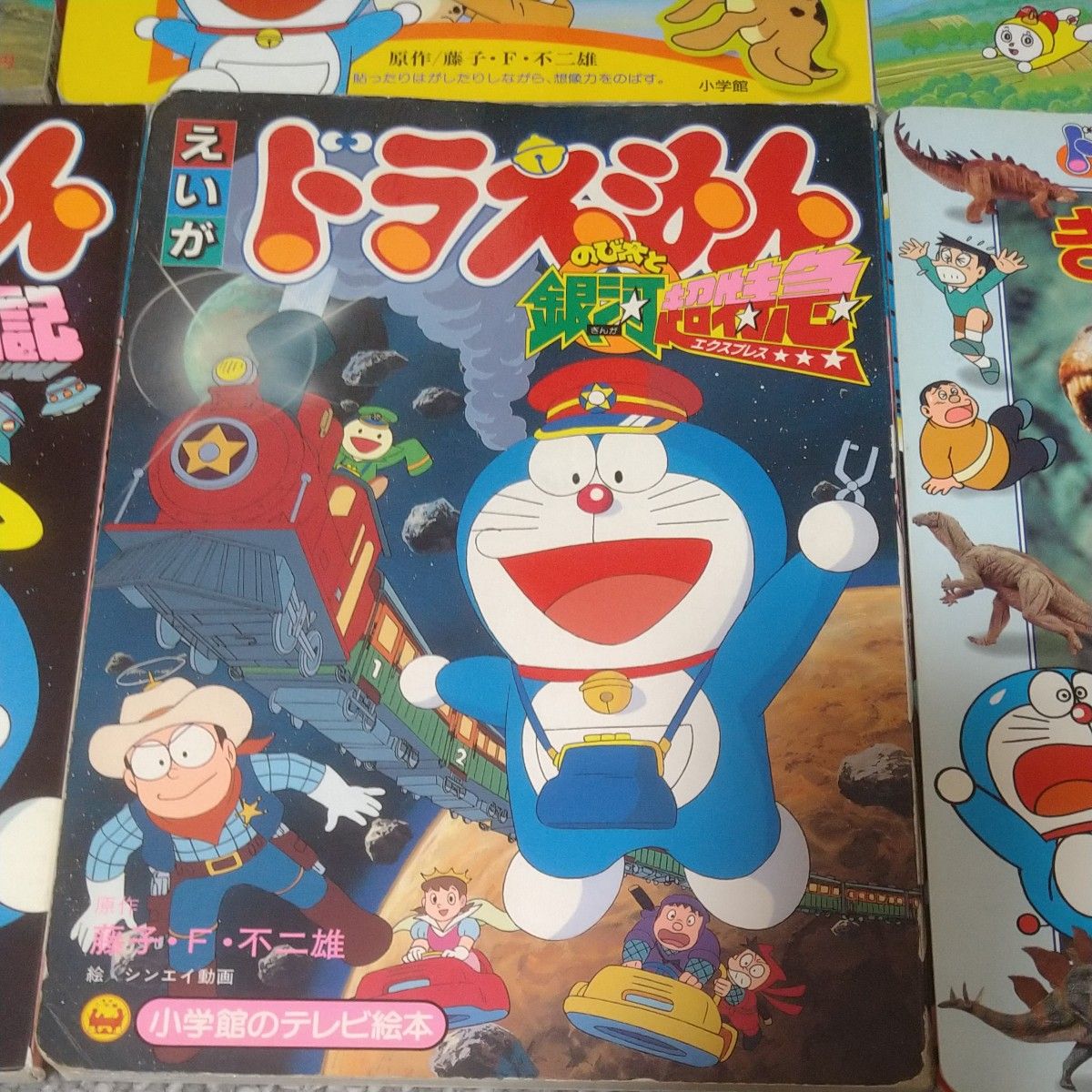 ドラえもん 絵本 アニメ絵本|Yahoo!フリマ(旧PayPayフリマ) ドラえもん 絵本 アニメ絵本|Yahoo!フリマ(旧PayPayフリマ)