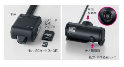 新品未使用品 ホンダ純正 ドライブレコーダー 前後車内3カメラ 新品未使用品 ホンダ純正 ドライブレコーダー 前後車内3カメラ