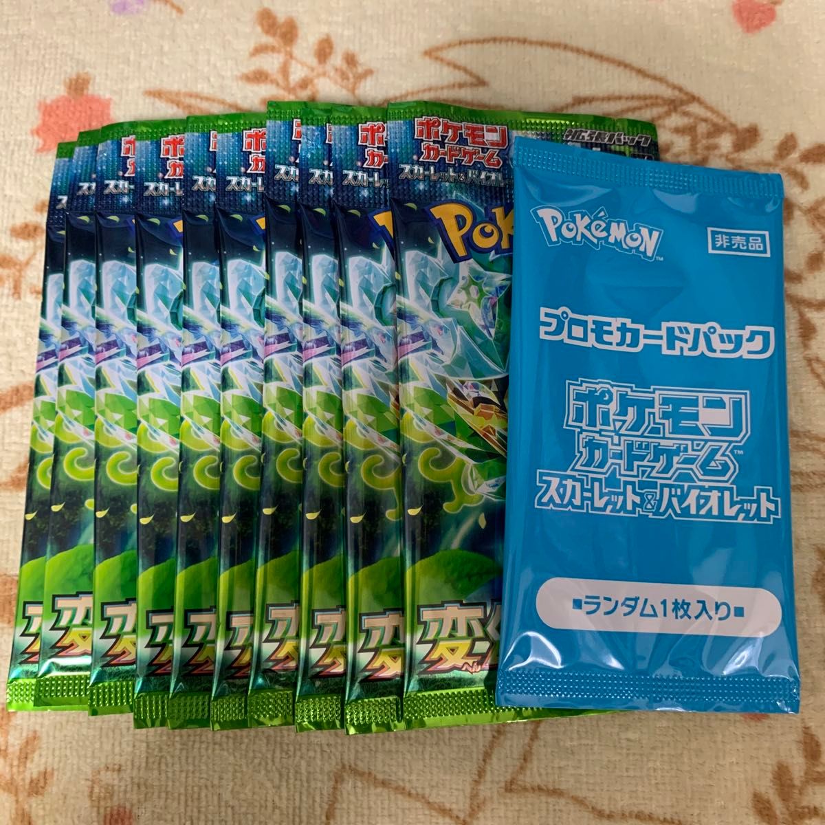 ポケモンカード 未開封パック ⑤|Yahoo!フリマ(旧PayPayフリマ) ポケモンカード 未開封パック ⑤|Yahoo!フリマ(旧PayPayフリマ)