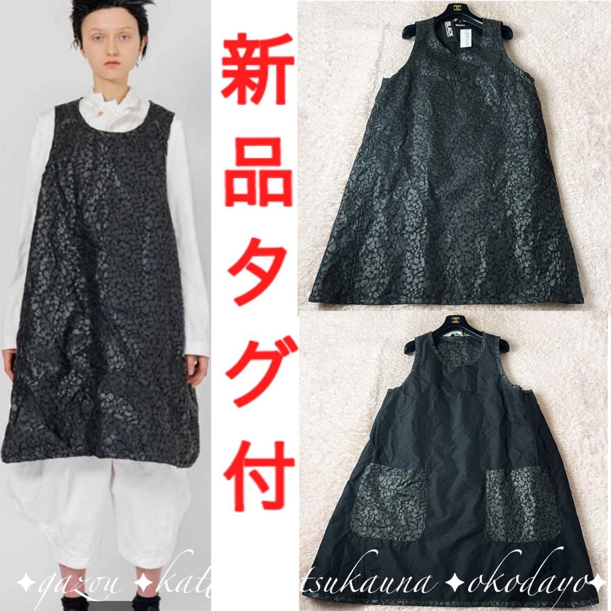 BLACKCOMMEdesGARCONS ブラックコムデギャルソン 2021SS BLACKCOMMEdesGARCONS ブラックコムデギャルソン 2021SS