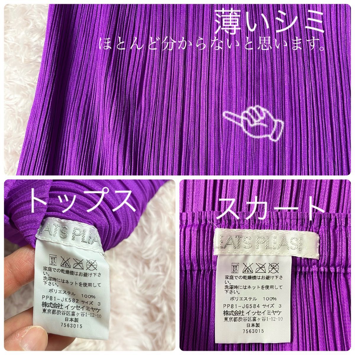PLEATS PLEASE プリーツプリーズ イッセイミヤケ スカート PLEATS PLEASE プリーツプリーズ イッセイミヤケ スカート