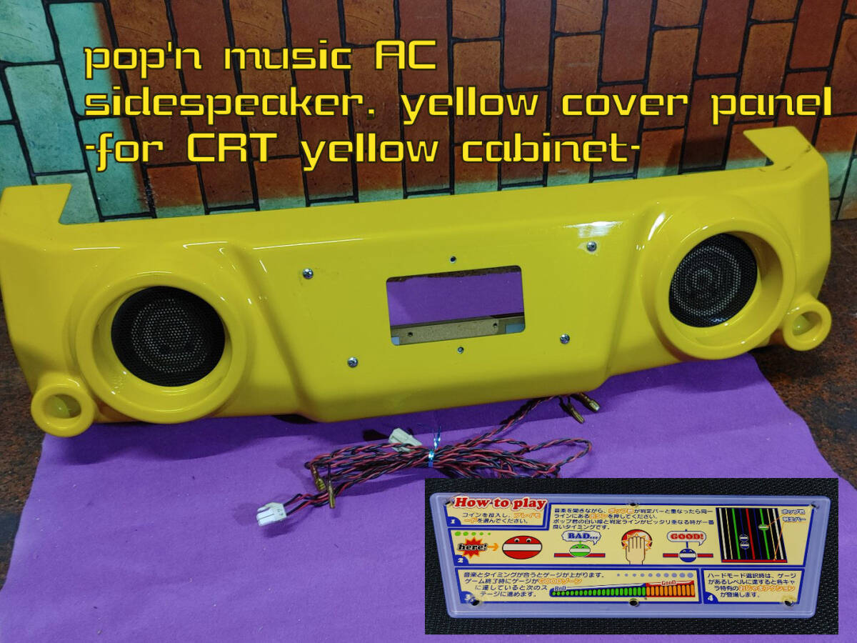 pop'n筐体ヘッドスピーカーのユニット交換 - FlipFlopBlog