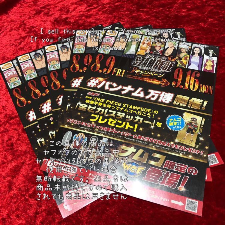 ミニ 歌う むしゃむしゃ バンナム ワンピース Stillkickinband Org ミニ 歌う むしゃむしゃ バンナム ワンピース Stillkickinband Org