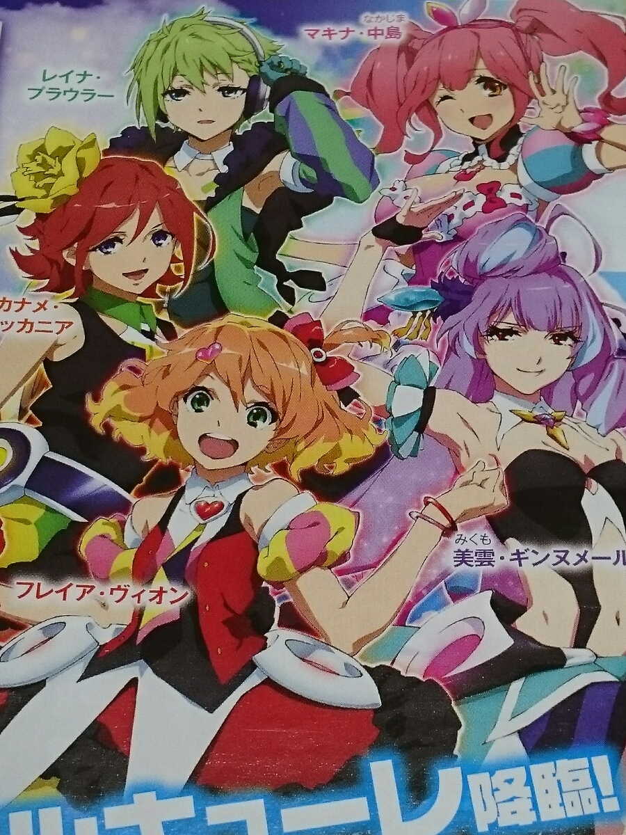 マクロス デルタ パチンコ Pfマクロスd