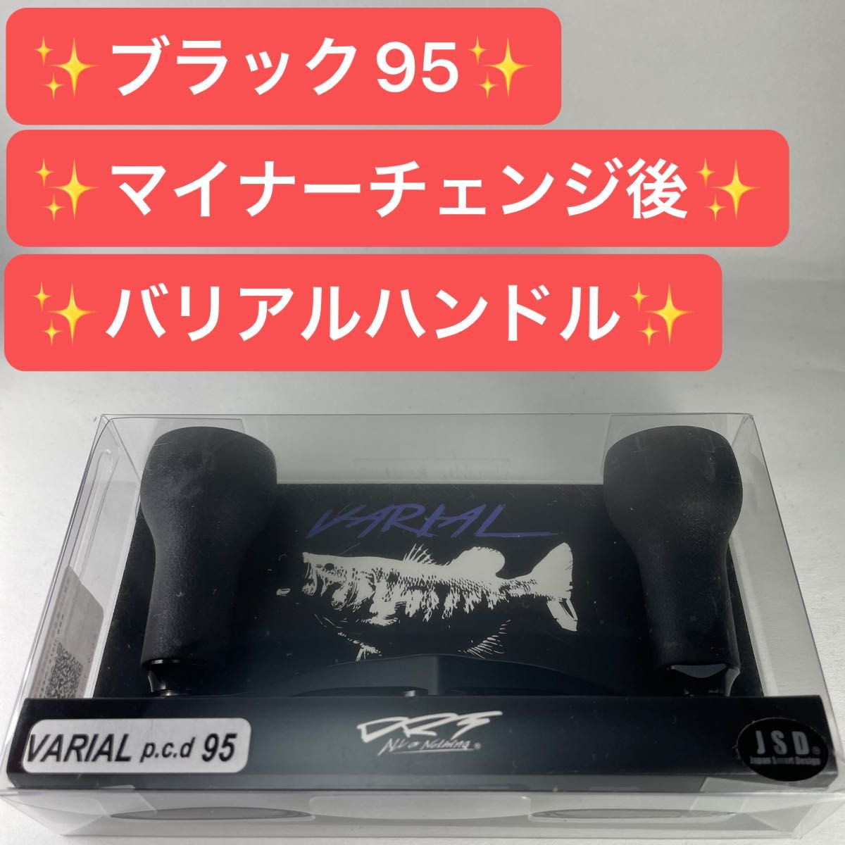早い者勝ち 【新品未開封品】【マイナーチェンジ後】DRTバリアル 早い者勝ち 【新品未開封品】【マイナーチェンジ後】DRTバリアル