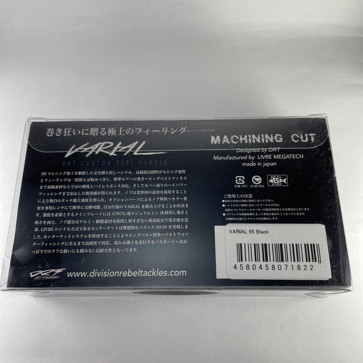 早い者勝ち 【新品未開封品】【マイナーチェンジ後】DRTバリアル 早い者勝ち 【新品未開封品】【マイナーチェンジ後】DRTバリアル