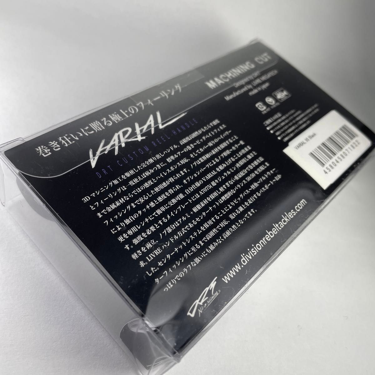 早い者勝ち 【新品未開封品】【マイナーチェンジ後】DRTバリアル 早い者勝ち 【新品未開封品】【マイナーチェンジ後】DRTバリアル