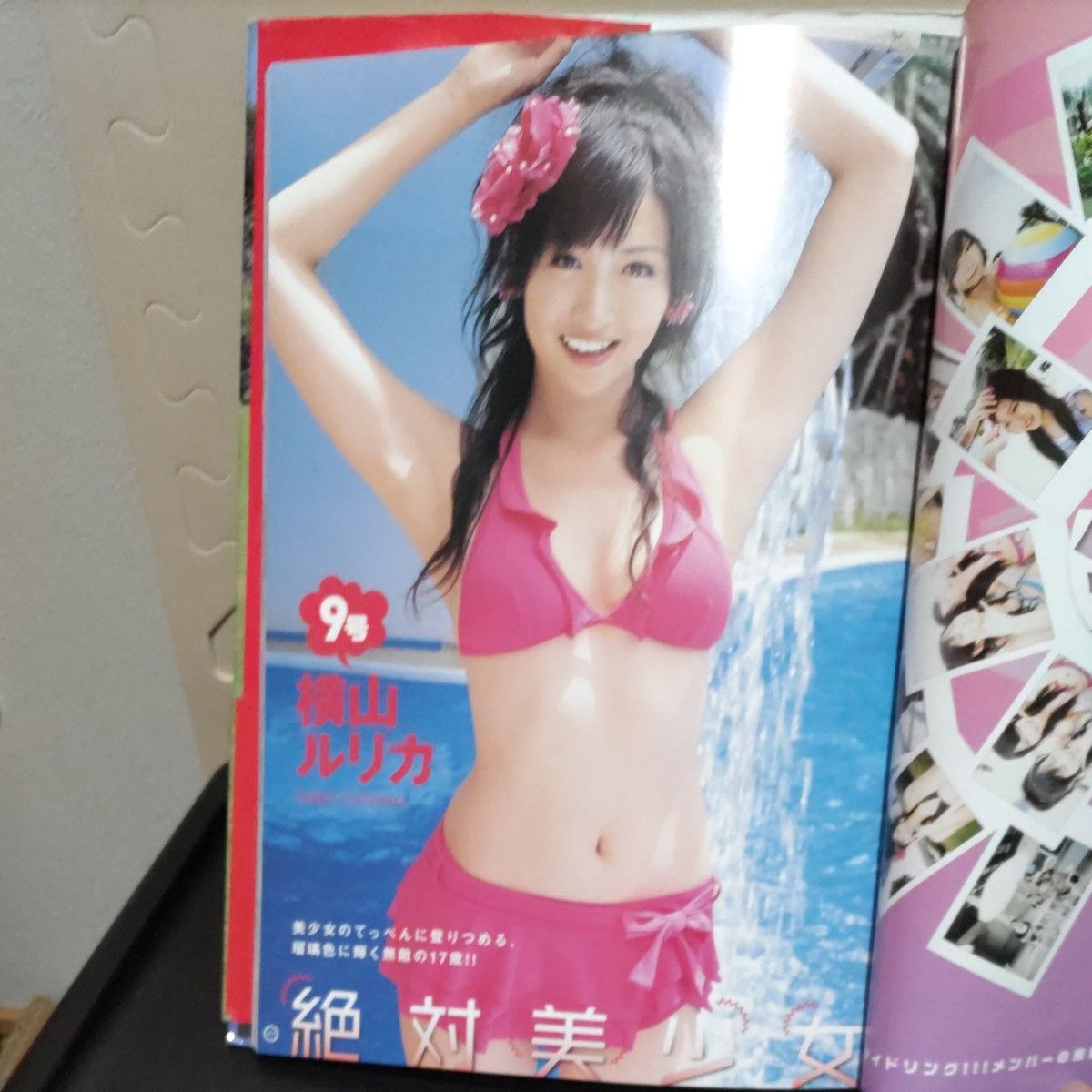 アイドリング 御一行様 アイドリング 2nd水着写真集 DVD未開封|Yahoo!フリマ(旧PayPayフリマ) アイドリング 御一行様 アイドリング 2nd水着写真集 DVD未開封|Yahoo!フリマ(旧PayPayフリマ)