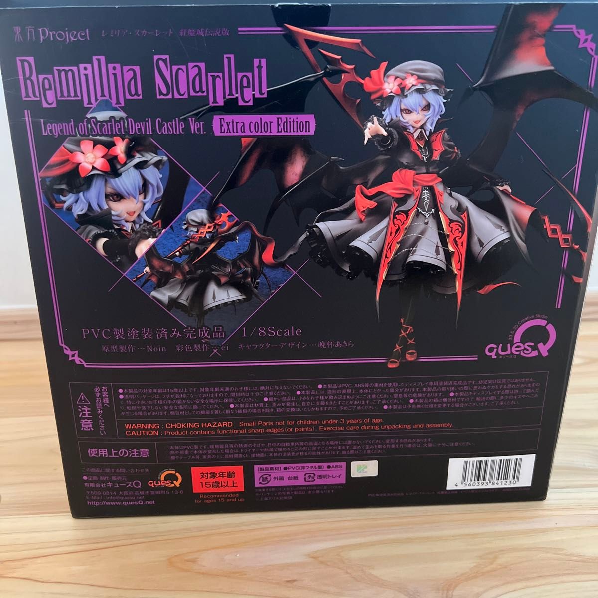 東方Project レミリアスカーレット 紅魔城伝説版 イベント限定 東方Project レミリアスカーレット 紅魔城伝説版 イベント限定