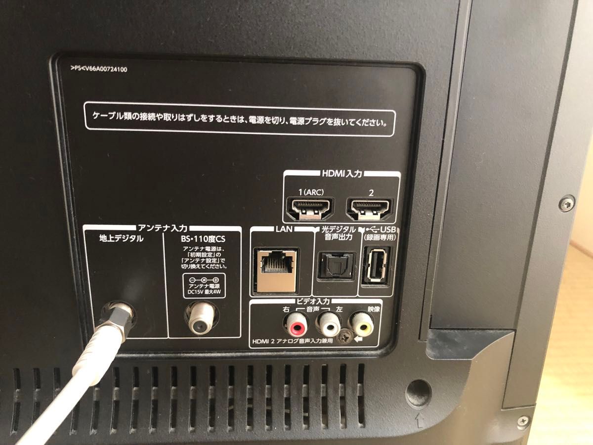 お値引き テレビ TOSHIBA REGZA|Yahoo!フリマ(旧PayPayフリマ) お値引き テレビ TOSHIBA REGZA|Yahoo!フリマ(旧PayPayフリマ)