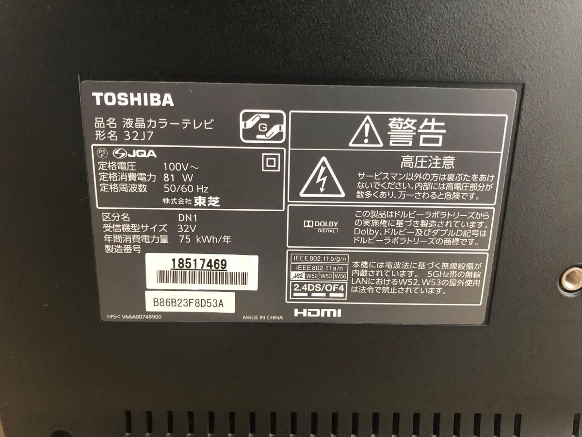 お値引き テレビ TOSHIBA REGZA|Yahoo!フリマ(旧PayPayフリマ) お値引き テレビ TOSHIBA REGZA|Yahoo!フリマ(旧PayPayフリマ)
