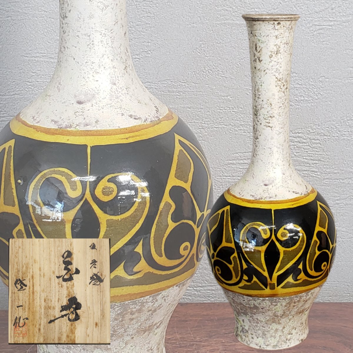 花瓶 九谷 佐一 松本佐一 共箱 一輪挿し 花器 高さ約31cm 花入れ 花瓶 九谷 佐一 松本佐一 共箱 一輪挿し 花器 高さ約31cm 花入れ