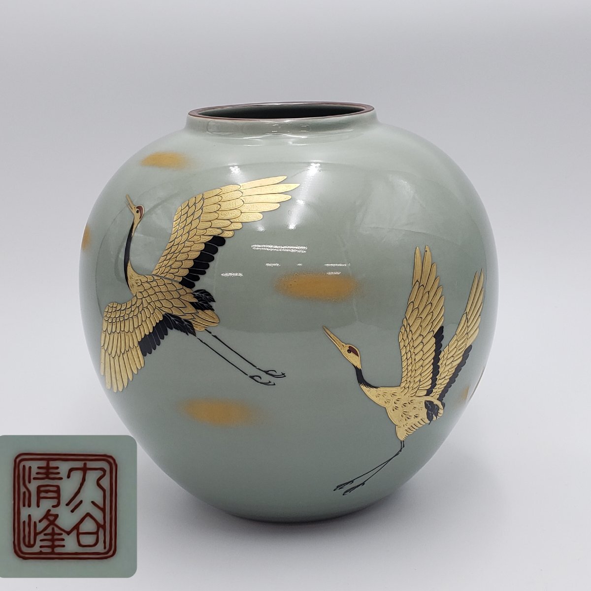 九谷焼 清峰 花瓶 花器 双鶴 花入れ 壺 花生け 飾壺 工芸品 置物 九谷焼 清峰 花瓶 花器 双鶴 花入れ 壺 花生け 飾壺 工芸品 置物