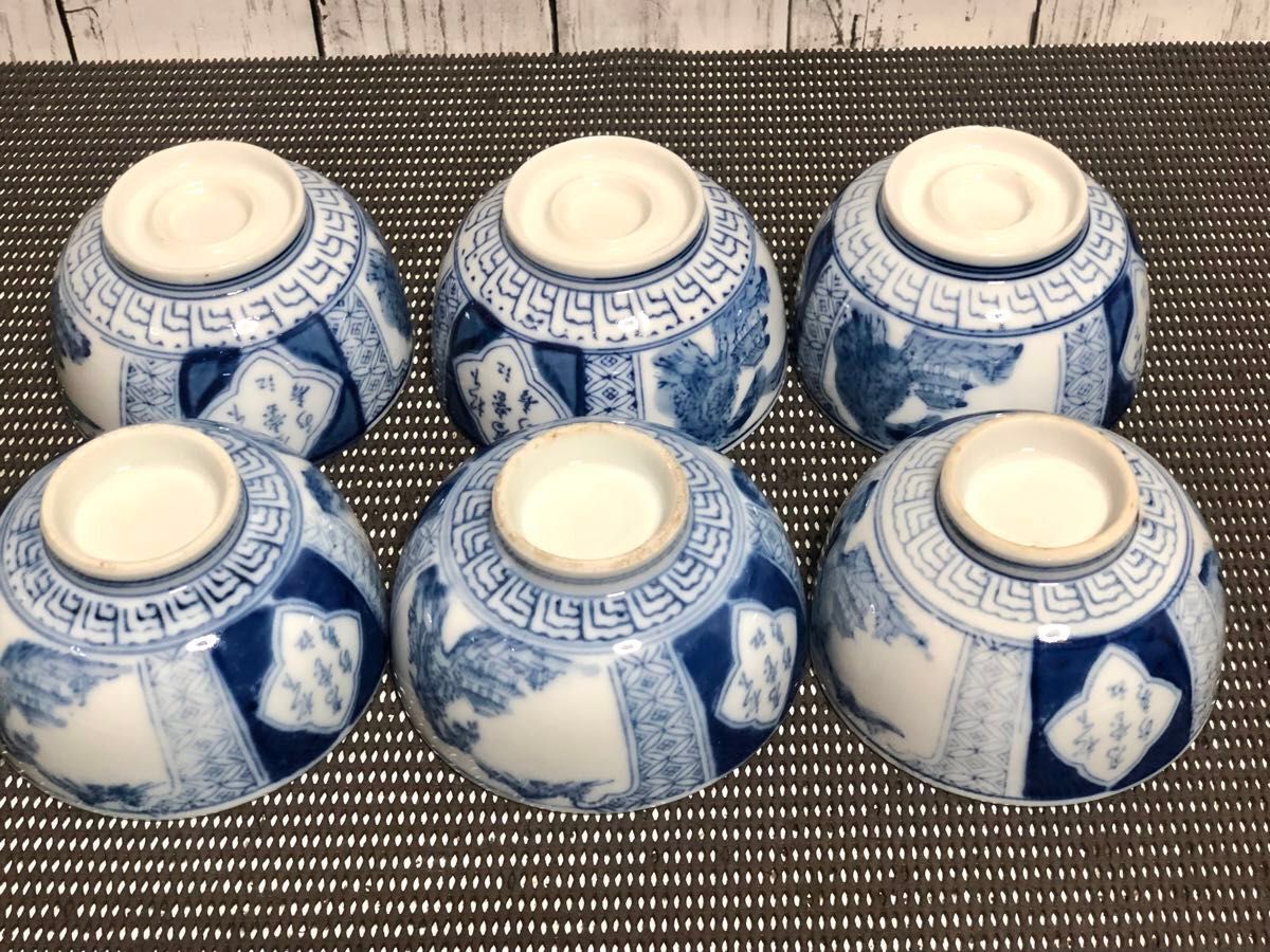 古伊万里 山水 染付 蓋付き茶碗 鉢 6客揃 江戸末期 時代物/骨董 古伊万里 山水 染付 蓋付き茶碗 鉢 6客揃 江戸末期 時代物/骨董