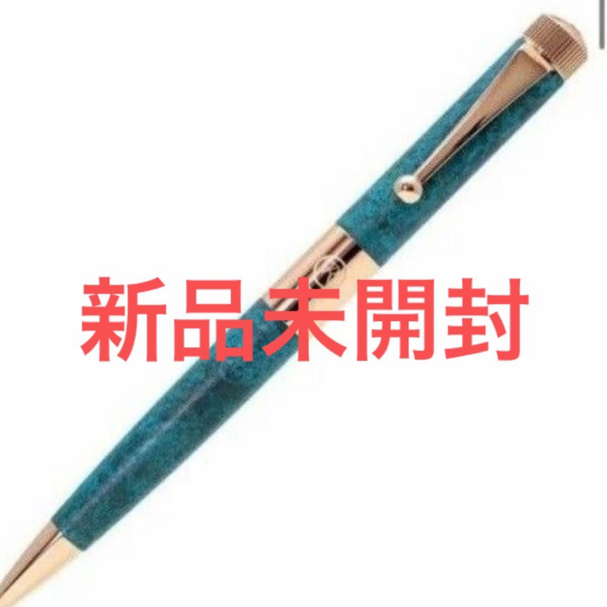 限定】ロメオ No 3ボールペン 細軸 斑紋ガス青銅色 限定】ロメオ No 3ボールペン 細軸 斑紋ガス青銅色