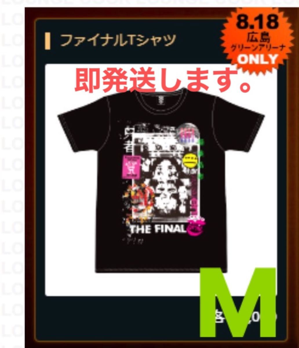B'z 稲葉浩志 2024 en Ⅳ ファイナルTシャツ Mサイズ|Yahoo B'z 稲葉浩志 2024 en Ⅳ ファイナルTシャツ Mサイズ|Yahoo