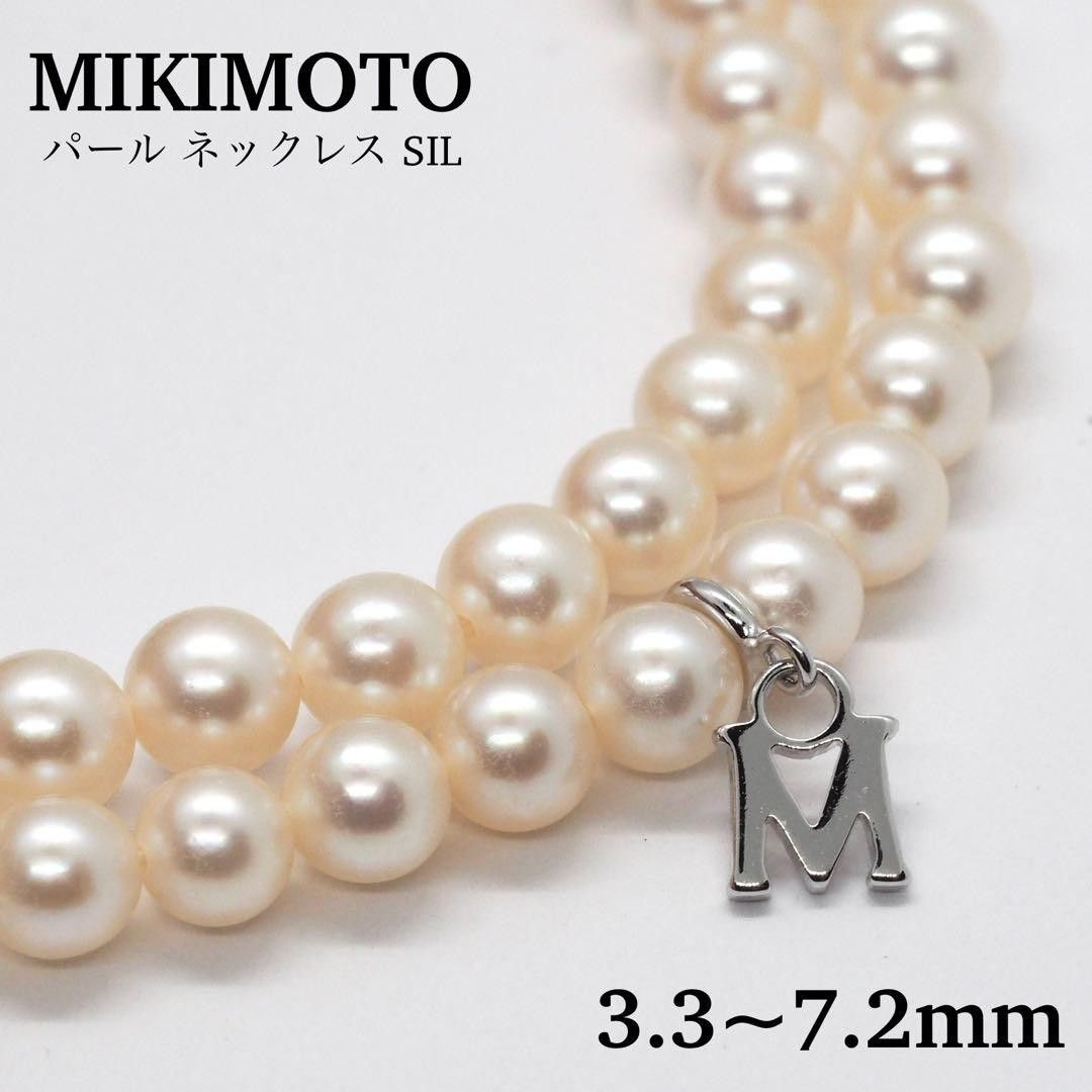MIKIMOTO】パールネックレス|Yahoo!フリマ(旧PayPayフリマ) MIKIMOTO】パールネックレス|Yahoo!フリマ(旧PayPayフリマ)